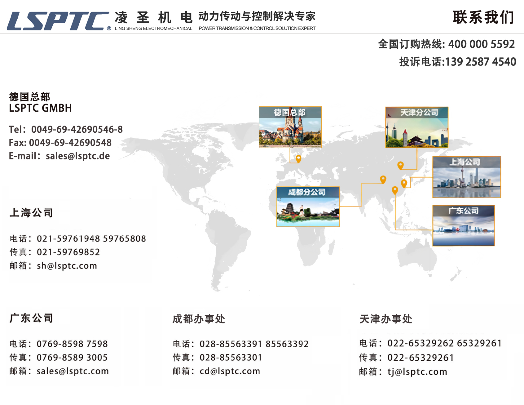 1684744784363972.jpg 聯系我們.jpg
